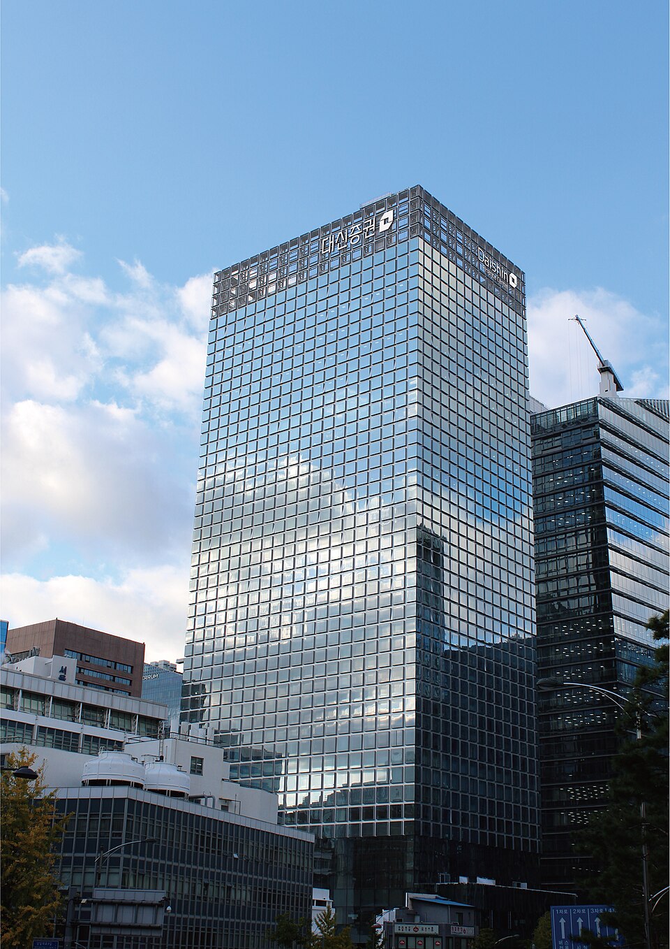 La sede di Daishin Securities, il Daishin Finance Center a Seul